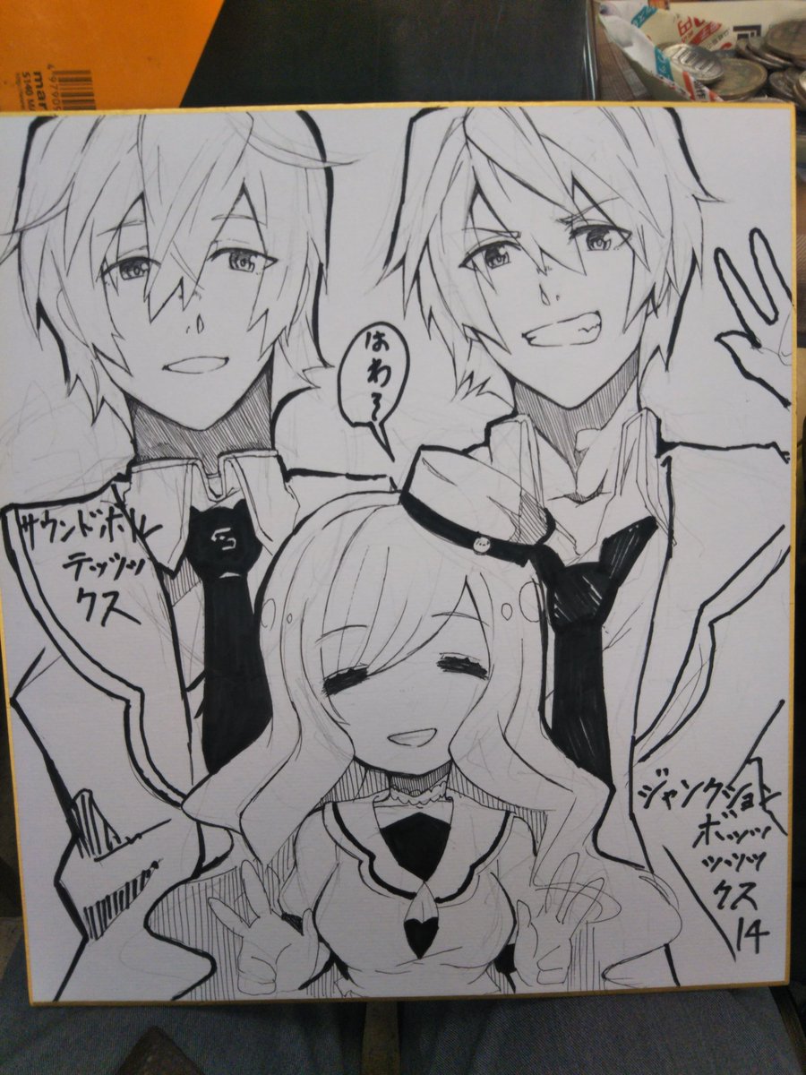 無理やり完成させた 
