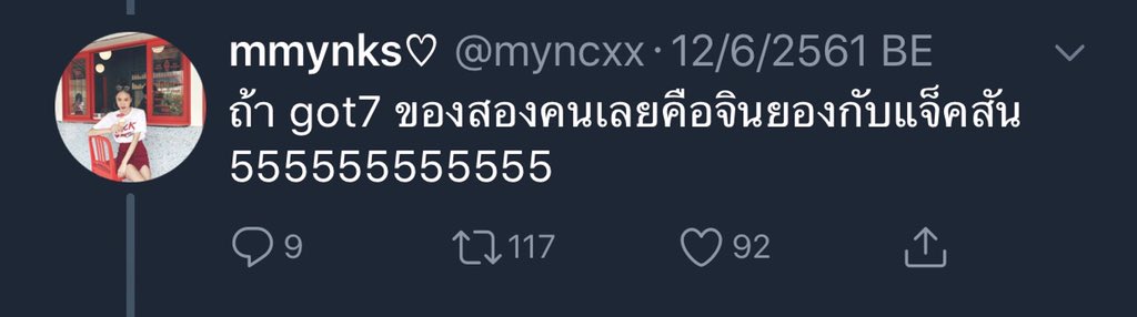 atty_j0088's tweet photo. มึงหยุดดดดดดดดดดคะ หยุดไว้ตรงนั้นเลยยยยยยยยยยยยยยยยยยย อย่าวอแวนะคะ กูจะวิ่งไปจูง จส.กับจย.วิ่งหนี โอ้ยยยยยยยยยน
#มิ้งโป๊ะแตก https://t.co/yY61cNLQBK