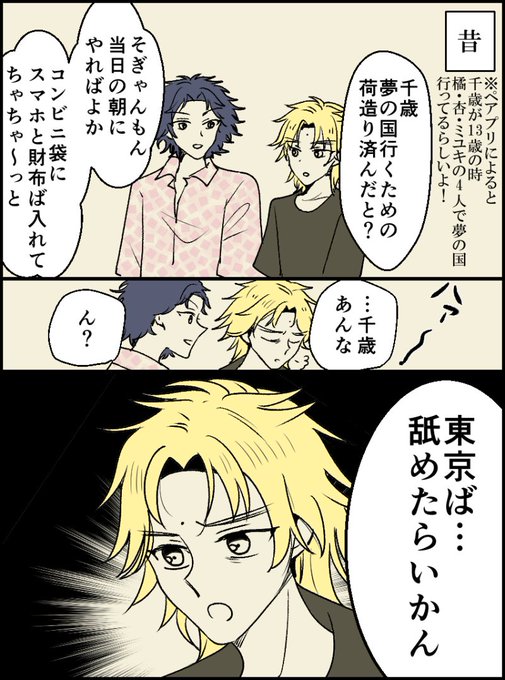 エッサン Teni000s さんのマンガ一覧 古い順 ツイコミ 仮 エッサン Teni000s さんのマンガ一覧 古い順 ツイコミ 仮