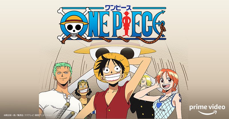 Amazon Prime Video プライムビデオ ワンピース Tvシリーズ見放題配信開始 本日 Onepieceの日 より Amazonプライムビデオ で配信開始 ドンッ T Co Juhffeahb3 アーロン編 双子岬編 ドラム王国編 アラバスタ編など 皆さんの