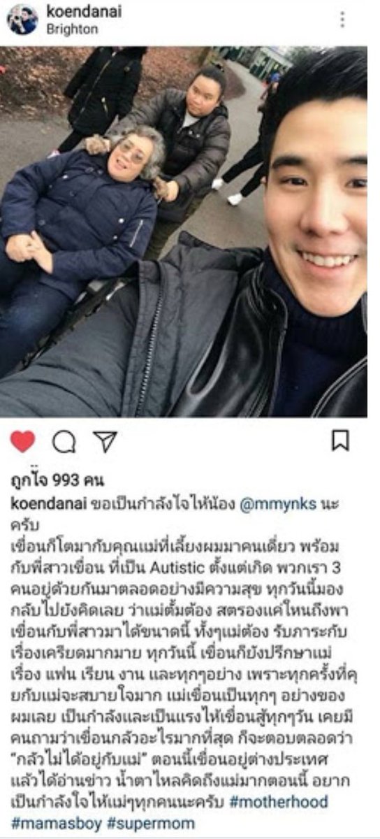 wowzapver's tweet photo. #มิ้งโป๊ะแตก เสียดายความรู้สึกดีๆที่คนอื่นเค้ามีให้มั่งมั้ยอ่ะชีมิ้ง ( รวมทั้งกรูด้วยที่พลาด!!) คนในวงการหลายคนเลยที่เข้ามาให้กำลังใจและอยู่ข้างเธอนะชีมิ้ง https://t.co/7jJMN1bFIA