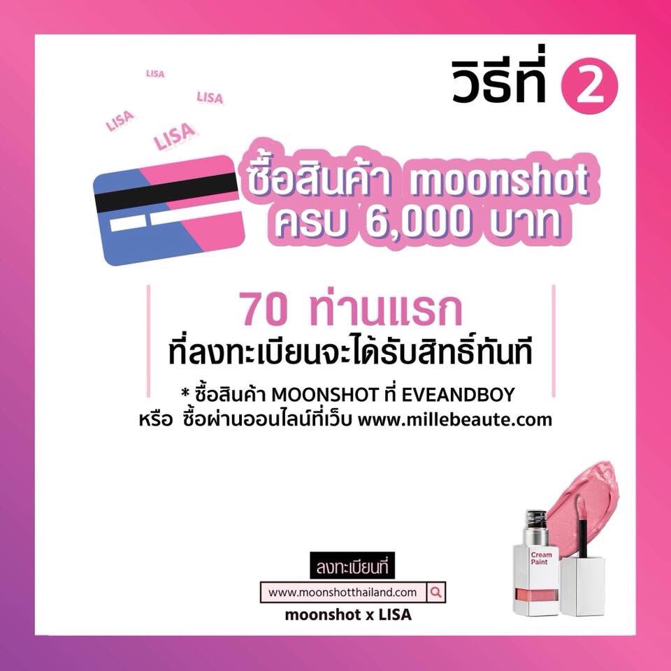 EVEANDBOY's tweet photo. 🖤❤moonshot x Lisa 1st Fan sign in Bangkok ❤🖤
ครั้งแรกกับงานแฟนไซน์เดี่ยวของ "ลิซ่า #BLACKPINK" ที่ประเทศไทย
เจอลิซ่าแบบใกล้ชิด เซ็นลายเซ็นแบบตัวต่อตัว
📌1st Fan sign in Bangkok @ EVEANDBOY The Underground SQqวัน 11ส.ค. 2561
#ebmoonshot #ebmoonshotxlisa  #ebmoonshot 
#LISA https://t.co/PDFBgIjxgS