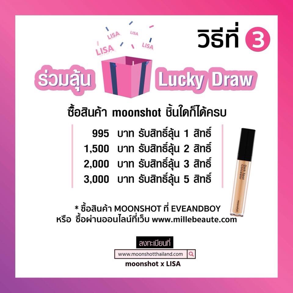 EVEANDBOY's tweet photo. 🖤❤moonshot x Lisa 1st Fan sign in Bangkok ❤🖤
ครั้งแรกกับงานแฟนไซน์เดี่ยวของ "ลิซ่า #BLACKPINK" ที่ประเทศไทย
เจอลิซ่าแบบใกล้ชิด เซ็นลายเซ็นแบบตัวต่อตัว
📌1st Fan sign in Bangkok @ EVEANDBOY The Underground SQqวัน 11ส.ค. 2561
#ebmoonshot #ebmoonshotxlisa  #ebmoonshot 
#LISA https://t.co/PDFBgIjxgS