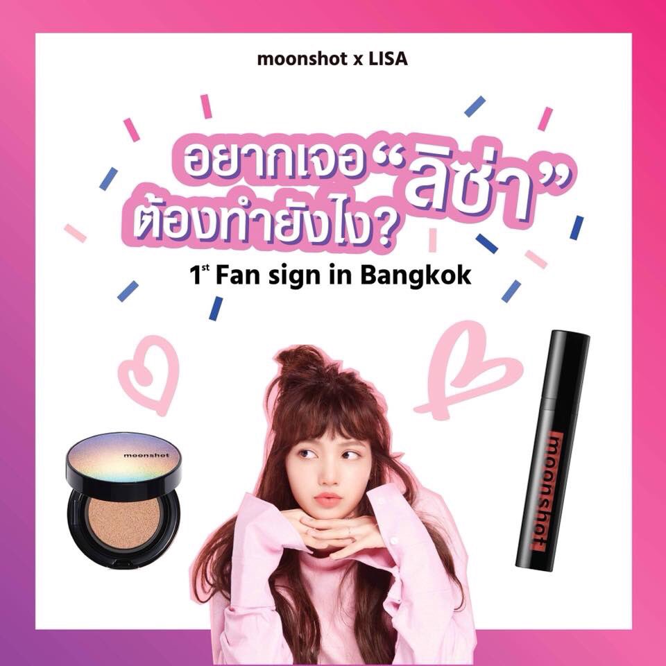 EVEANDBOY's tweet photo. 🖤❤moonshot x Lisa 1st Fan sign in Bangkok ❤🖤
ครั้งแรกกับงานแฟนไซน์เดี่ยวของ "ลิซ่า #BLACKPINK" ที่ประเทศไทย
เจอลิซ่าแบบใกล้ชิด เซ็นลายเซ็นแบบตัวต่อตัว
📌1st Fan sign in Bangkok @ EVEANDBOY The Underground SQqวัน 11ส.ค. 2561
#ebmoonshot #ebmoonshotxlisa  #ebmoonshot 
#LISA https://t.co/PDFBgIjxgS