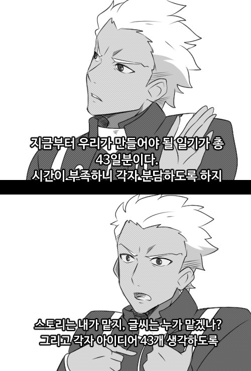 55. 시로의 방학숙제 