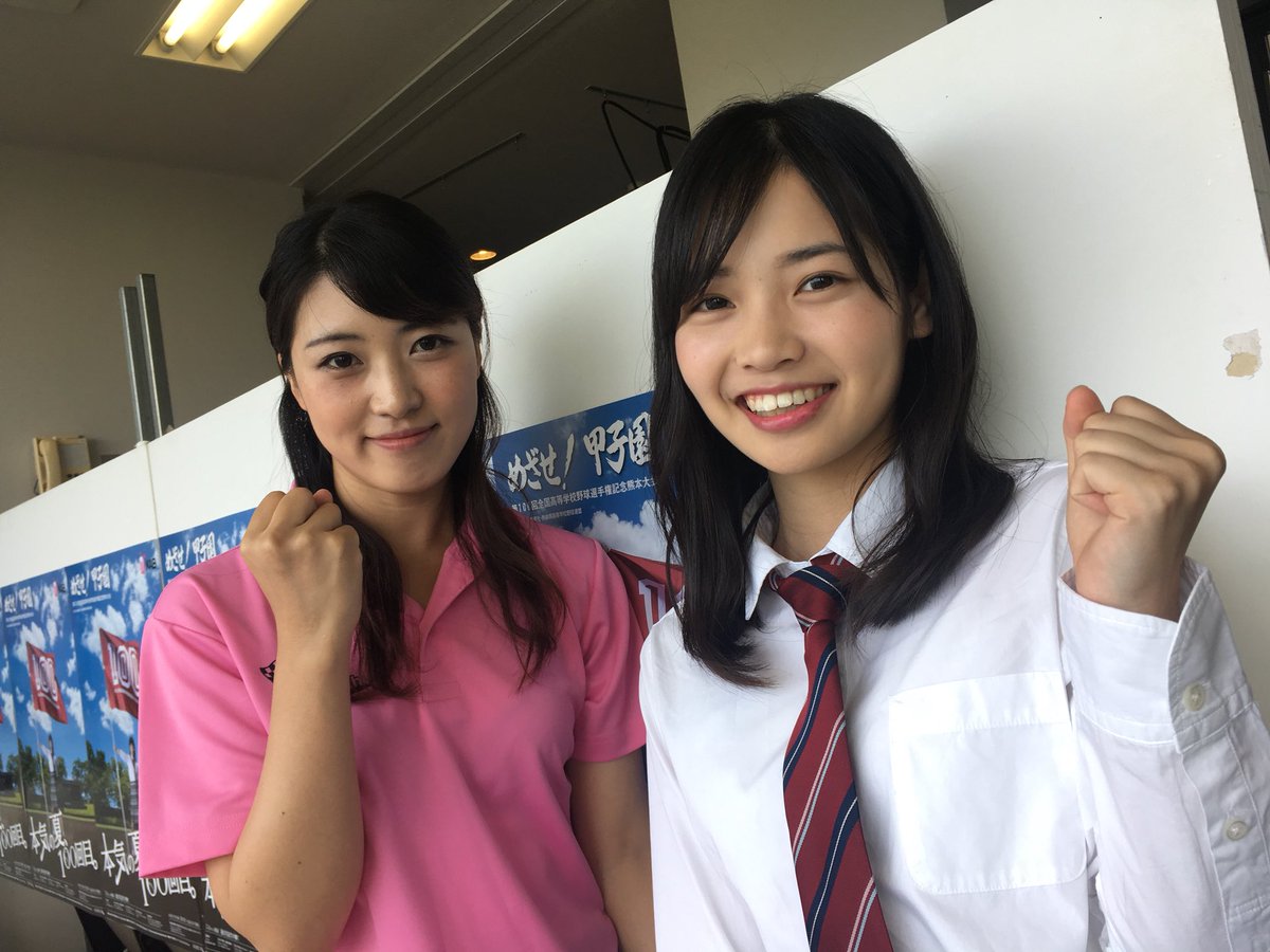 公式 Kab めざせ 甲子園 21 V Twitter めざせ 甲子園 ただいまグラウンド整備中です 3塁側スタンドリポートの住吉アナとイメージガール 本気の夏100回目 高校野球 熊本 決勝 東海大星翔 熊本工 ノーシード めざせ甲子園 Kab 生中継 公式 Kab めざせ 甲子園 21 V Twitter めざせ 甲子園 ただいまグラウンド整備中です 3塁側スタンドリポートの住吉アナとイメージガール 本気の夏100回目 高校野球 熊本 決勝 東海大星翔 熊本工 ノーシード めざせ甲子園 Kab 生中継