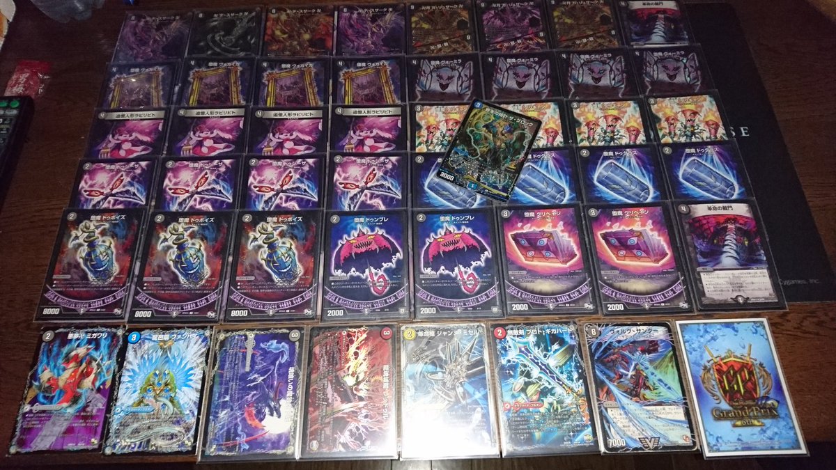 蒼夜 Aoya 7月21日第8回コアラ杯ベスト8に入った黒単デスザークです とり君が考えてデッキシェアして とり君がベスト16 僕がベスト8という結果になりました 革命の裁門がマジ強かったですヽ ノ 次元の空き枠はホワイティです ブラフだけどね