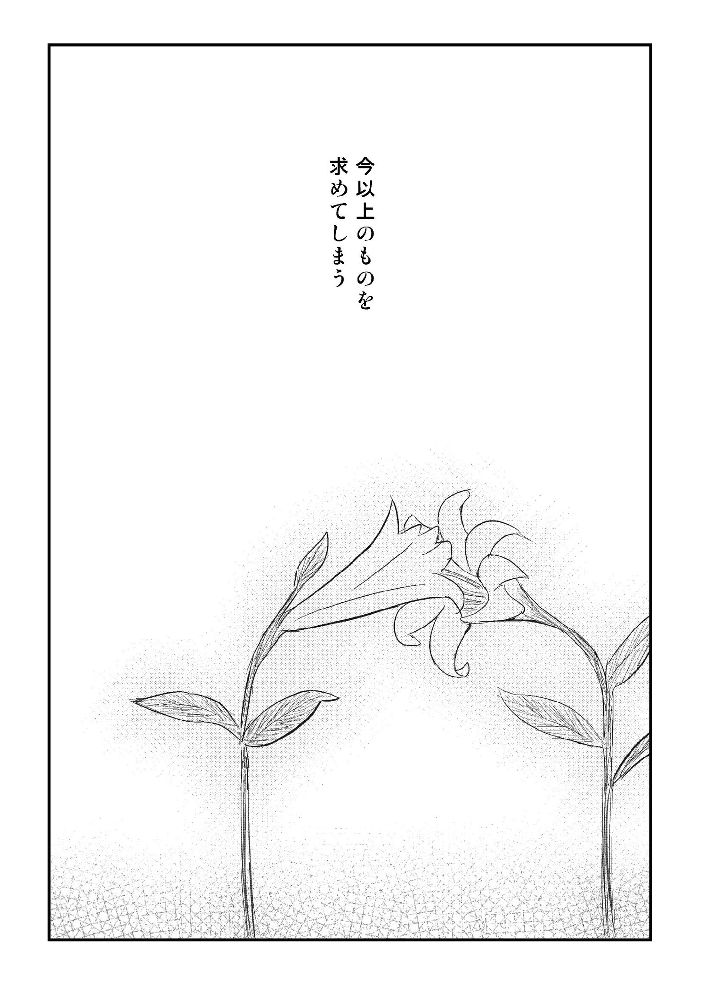 夕 くれま わたモテ漫画 喪138のあとのゆりちゃん妄想 わたモテ 夕 くれま わたモテ漫画 喪138のあとのゆりちゃん妄想 わたモテ