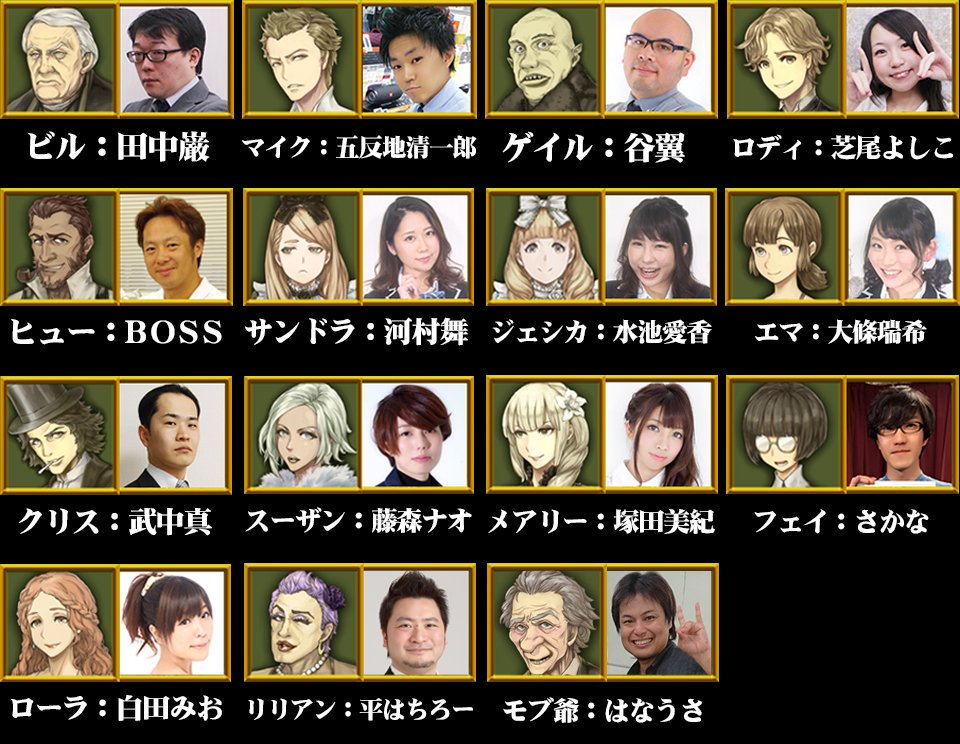 2018年7月22日 19:00:00開始】麻雀プロの人狼：リアル人狼