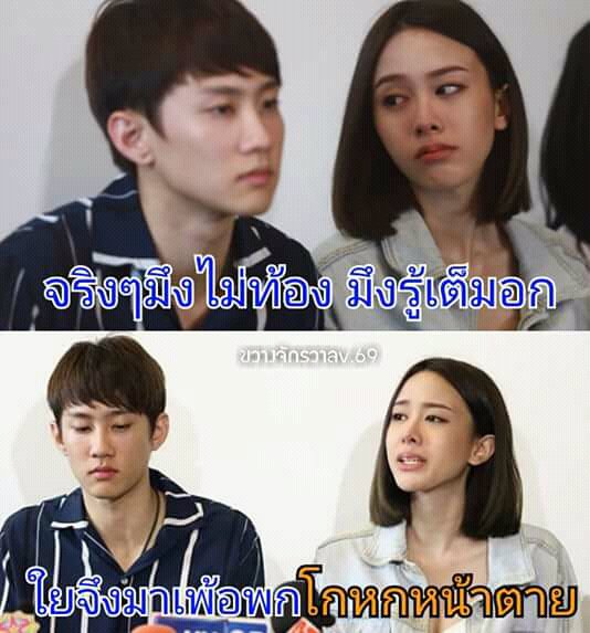 chayuda_june's tweet photo. เอออันนี้ชอบ5555 #มิ้งโป๊ะแตก

Cr. ขวางจักวาลv.69 https://t.co/s1O6Xb2HxZ