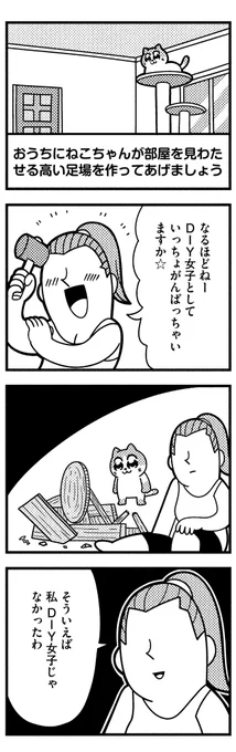 単行本もよろしゃす
 