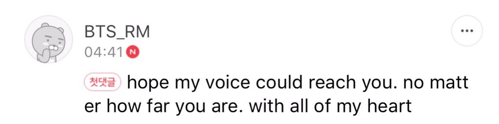 Haruharu Namjoon 22 07 18 Replied To A Fan S Comment A Fan Talked About How Bangtan S Music Always Gives Her Strength And Keeps Her Going And That She S Able To Celebrate