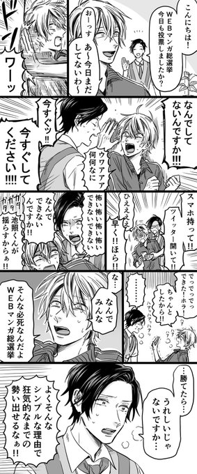 久世岳 うらみち 発売中 9zegk さんのマンガ一覧 3ページ ツイコミ 仮