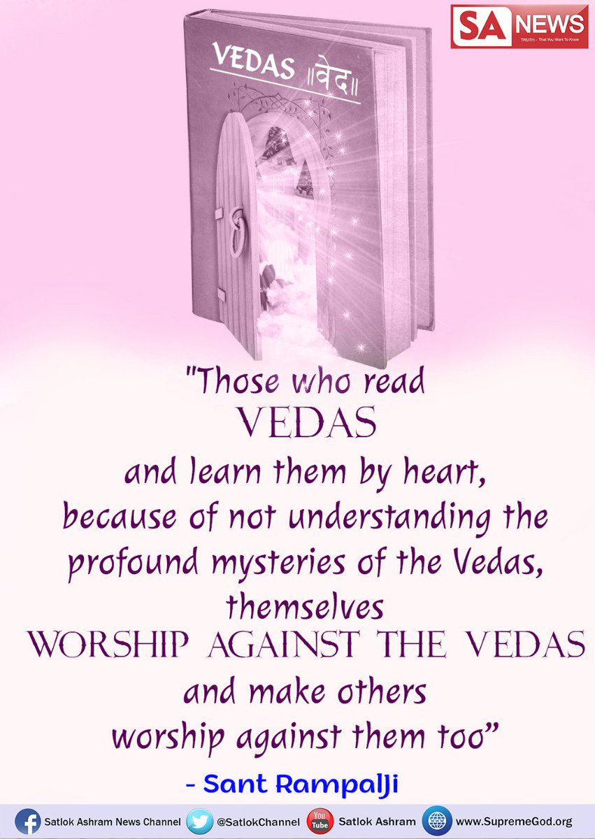 SatlokChannel's tweet photo. #SundayMotivation
Without finding a Tatvdarshi Saint, one can not
find the Nirgun Rasa, that is, the hidden knowledge which is called
Tatvgyan.
#SpiritualLeader_SaintRampalji is the
Tatvadarshi Saint without whom no one
can understand the essence of Vedas or Bhagavad Gita. https://t.co/hrIHGhjoW3