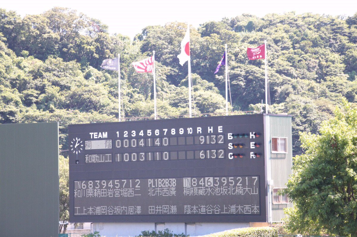 桐蔭高校硬式野球部 和歌山 W Toin Baseball Twitter
