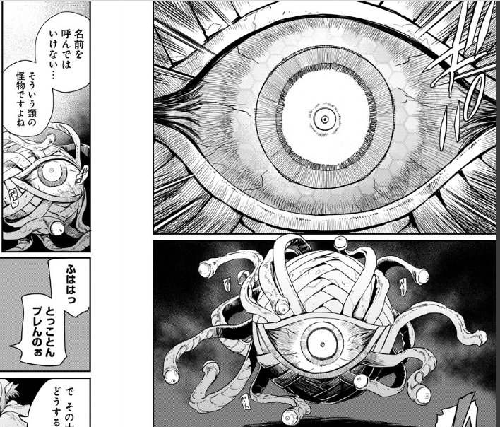 あむ バスターマシンe号 T Co O49o5pyu54 ゴブリンスレイヤー 読んでたら 鈴木土下座衛門 がｗｗｗｗ 名前を呼んではいけない ｗｗｗｗｗ ビボルダー 日本ファルコム T Co Kpio2tppye Twitter