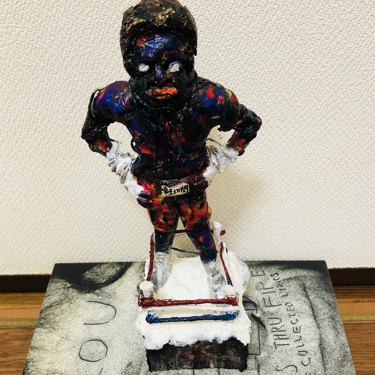 アイカワタケシ 探し物があり昔個展を開いた時の段ボール箱を漁っていたら こんなものが出てきた マイルス デイヴィス マイルスは一時期薬物中毒のリハビリを兼ねてシュガー レイ ロビンソンのボクシングジムで練習に励んでいた そのイメージの立体作品