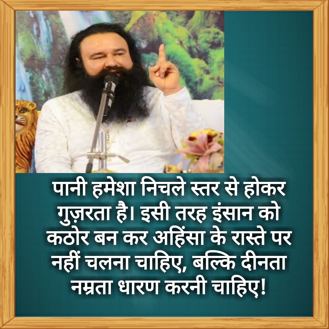 KaranVeerInsan8's tweet photo. #SecuringLife
@derasachasauda
@Gurmeetramrahim ji Insan
Leaving the path of violence and walking on the path of non-violence and educating people, this is the true idea of a true deal. https://t.co/YbNJDET6Uw