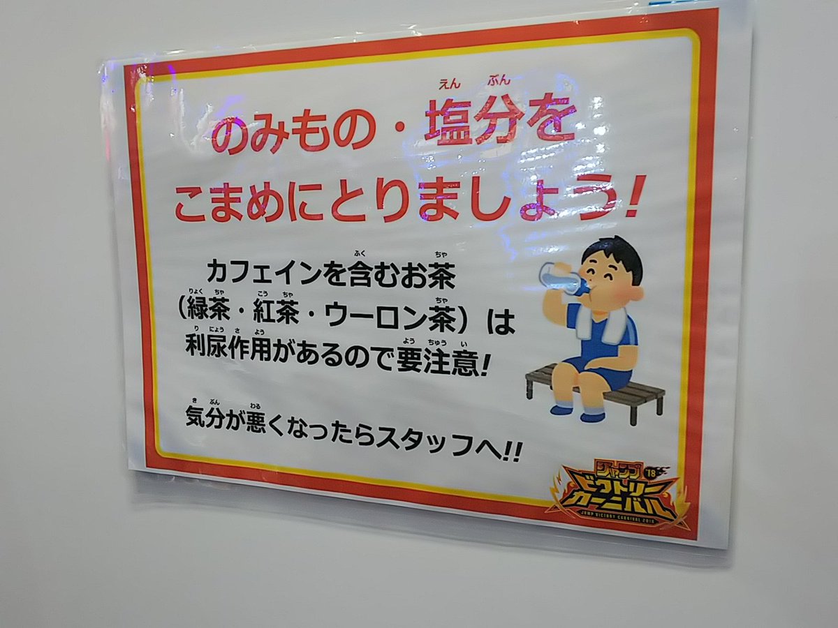 ペキンさん V Twitter カットイラストにいらすとやが使われているあたりに18年を感じる ペキンさん V Twitter カットイラストにいらすとやが使われているあたりに18年を感じる