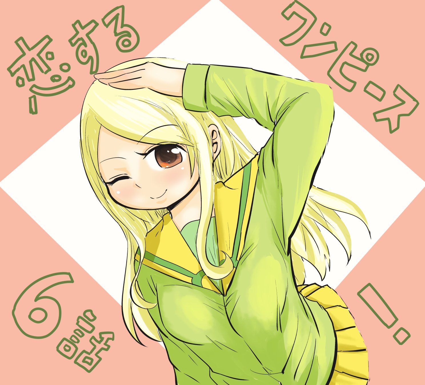 伊原大貴 ジャンプ とワンピース Comで連載させてもらっている 恋するワンピースという漫画の6話目が公開されました たくさんの人に読んでほしいといつも思っています こちらから読めますぜひ T Co Csioizghew T Co Gv1seszwna