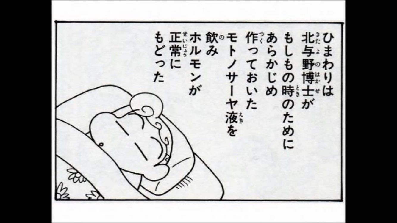 升 葛藤 餅 בטוויטר しんちゃんが頑張ってひまわりを連れていったおかげでひまわりは一命を取り留めた