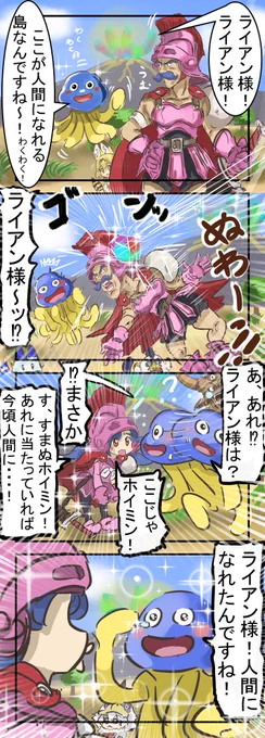 ライアン。 