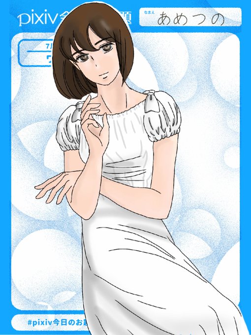 Pixiv今のtwitterイラスト検索結果 古い順 Pixiv今のtwitterイラスト検索結果 古い順
