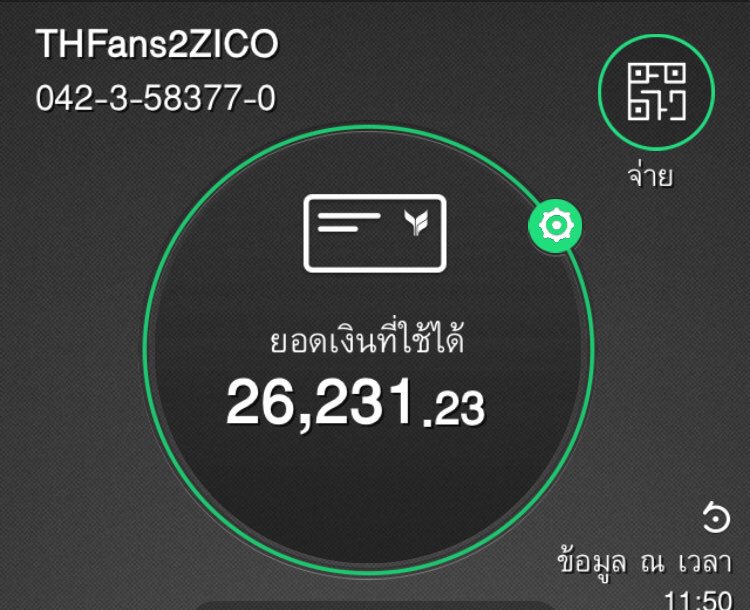 THFans2ZICO's tweet photo. 🎉 สวัสดีค่า ไม่เจอกันนานสบายดีกันมั้ยคะ ช่วงนี้จีโฮเริ่มโปรโมทและออกรายการหลายรายการ เห็นหน้าเห็นตาจีโฮบ่อยๆ อาจจะอยากร่วมโปรเจกต์เรา อิอิ
อัพเดทยอดเงินโปรเจกต์ ปัจจุบัน ยังสามารถร่วมโดเนทได้ถึง 31 สิงหาคมนี้นะคะ
#THFans2ZICO https://t.co/q9mgB9i1rg