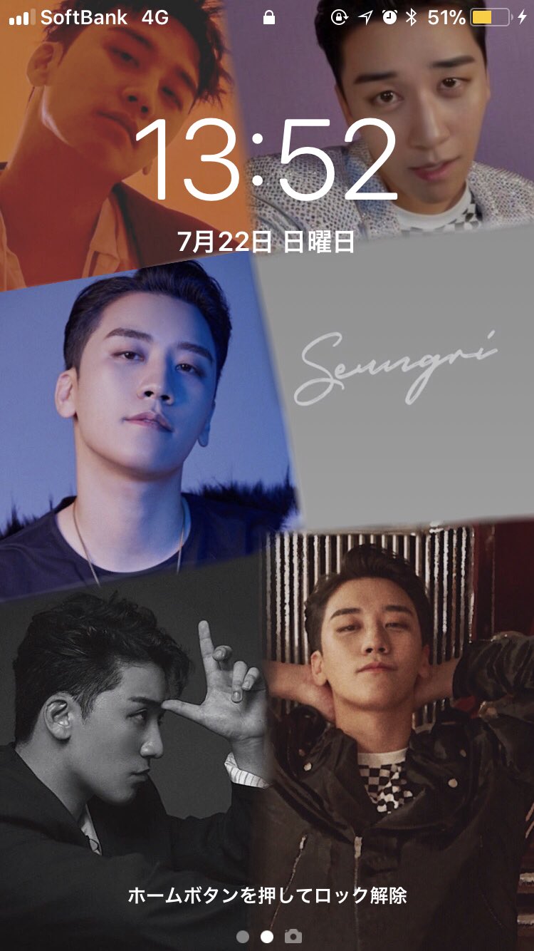 O Xrhsths 𝙈𝙤 Sto Twitter スンリで壁紙つくった ほしいひとリプ Bigbang好きな人rt スンリ 無断転載禁止 二次加工禁止