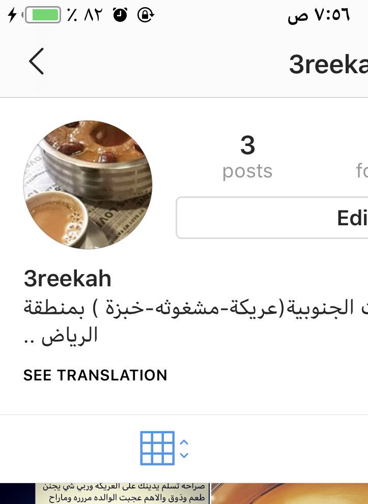 عريكة وسمن tweet media