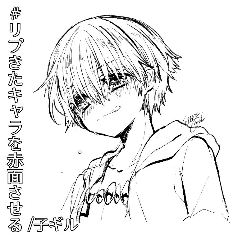 【FGO】リプきたキャラを赤面させたやつ #FGO #ぐだ子 #子ギル #アンデルセン #ぐだ男 #ギルガメッシュ(キャスター) #イリヤ https://t.co/qo8lSfCf5n 