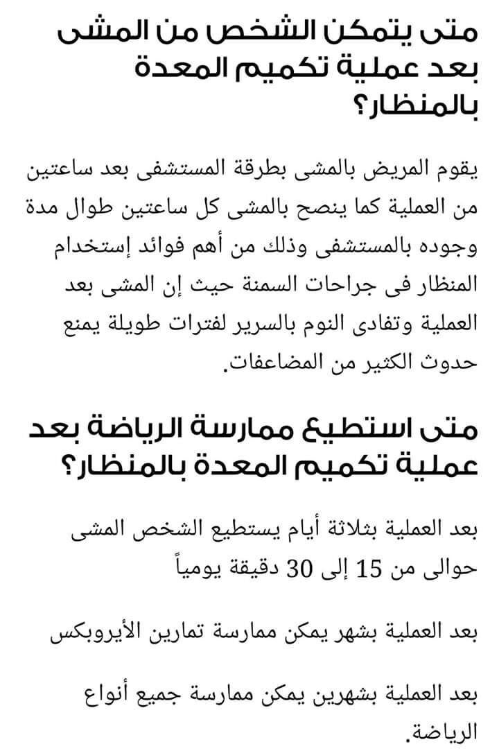 SleeversF's tweet photo. #رابطة_المتكممين 3️⃣اسئله🔴⁉️ قد تكرر عند اي متكمم والاجابة عليها ⁉️ https://t.co/it0e9c5sL5
