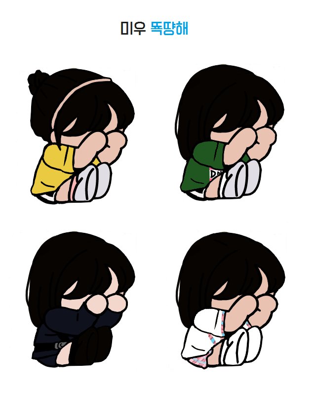 jayandrewlee's tweet photo. #SHITAOMIU KOREA FAN CLUB -  CONTENT CONTEST : ILLUSTRATION - COLLECTIONS

#下尾みう #시타오미우 #AKB48 #TEAM8 #TEAM8FOREVER #프로듀스48 #PRODUCE48 #プロデュース48

시타오미우 갤러리 via @dcinside
https://t.co/18YYq8z7Im https://t.co/qdauPP31jr