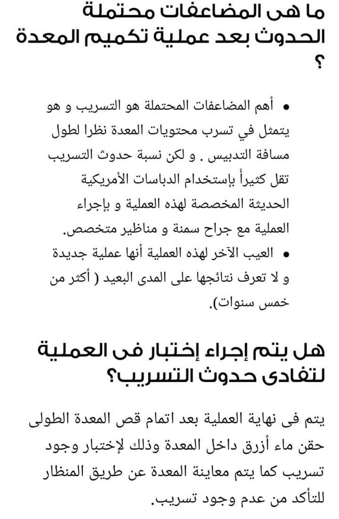 SleeversF's tweet photo. #رابطة_المتكممين اسئله🔴⁉️ قد تكرر عند اي متكمم والاجابة عليها ⁉️ https://t.co/H6aNVZq0vY
