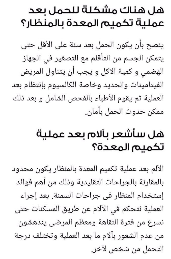 SleeversF's tweet photo. #رابطة_المتكممين اسئله🔴⁉️ قد تكرر عند اي متكمم والاجابة عليها ⁉️ https://t.co/H6aNVZq0vY