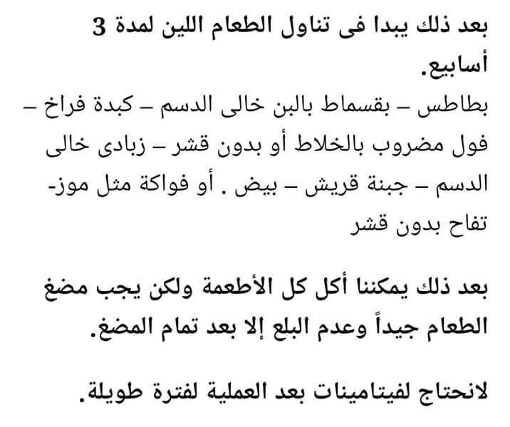 SleeversF's tweet photo. #رابطة_المتكممين اسئله🔴⁉️ قد تكرر عند اي متكمم والاجابة عليها ⁉️ https://t.co/H6aNVZq0vY