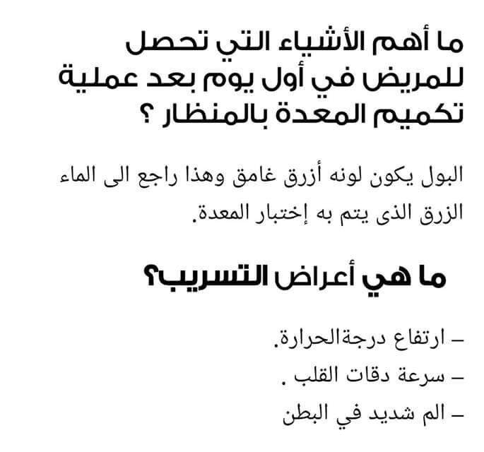 SleeversF's tweet photo. #رابطة_المتكممين اسئله🔴⁉️ قد تكرر عند اي متكمم والاجابة عليها ⁉️ https://t.co/H6aNVZq0vY