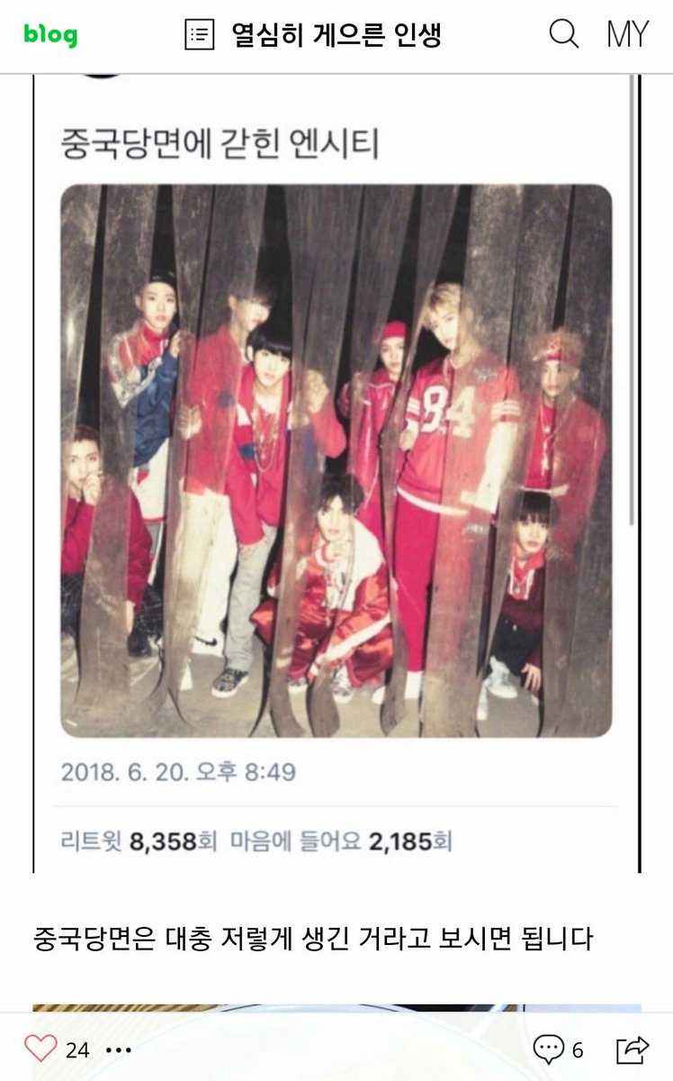 짤방백업봇 tweet media