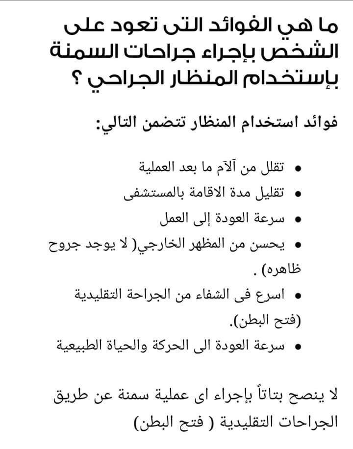 SleeversF's tweet photo. #رابطة_المتكممين.   2️⃣ اسئله🔴⁉️ قد تكرر عند اي متكمم والاجابة عليها ⁉️ https://t.co/npGEeJXPXa