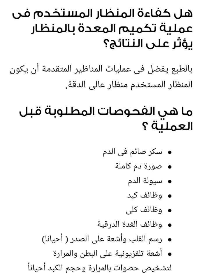 SleeversF's tweet photo. #رابطة_المتكممين.   2️⃣ اسئله🔴⁉️ قد تكرر عند اي متكمم والاجابة عليها ⁉️ https://t.co/npGEeJXPXa