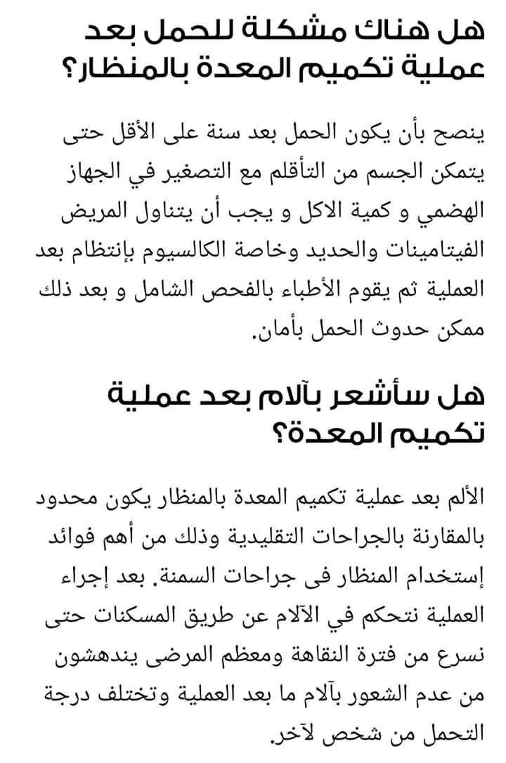 SleeversF's tweet photo. #رابطة_المتكممين.   2️⃣ اسئله🔴⁉️ قد تكرر عند اي متكمم والاجابة عليها ⁉️ https://t.co/npGEeJXPXa