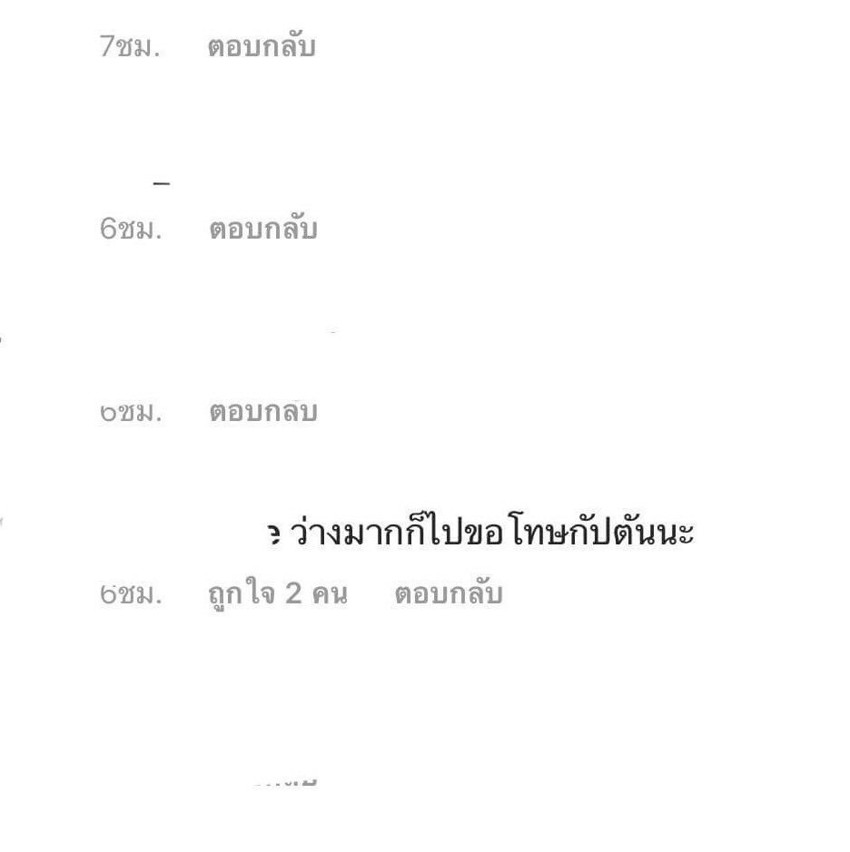 นุ้ง tweet media