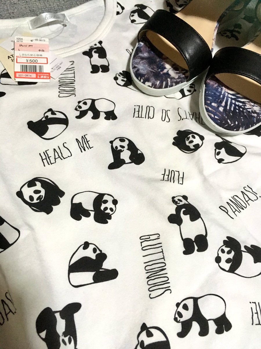 鈴田 思考がマイナスになる前に今日しまむらで買った500円のパンダtシャツを鼻から吸うんだ わかったな