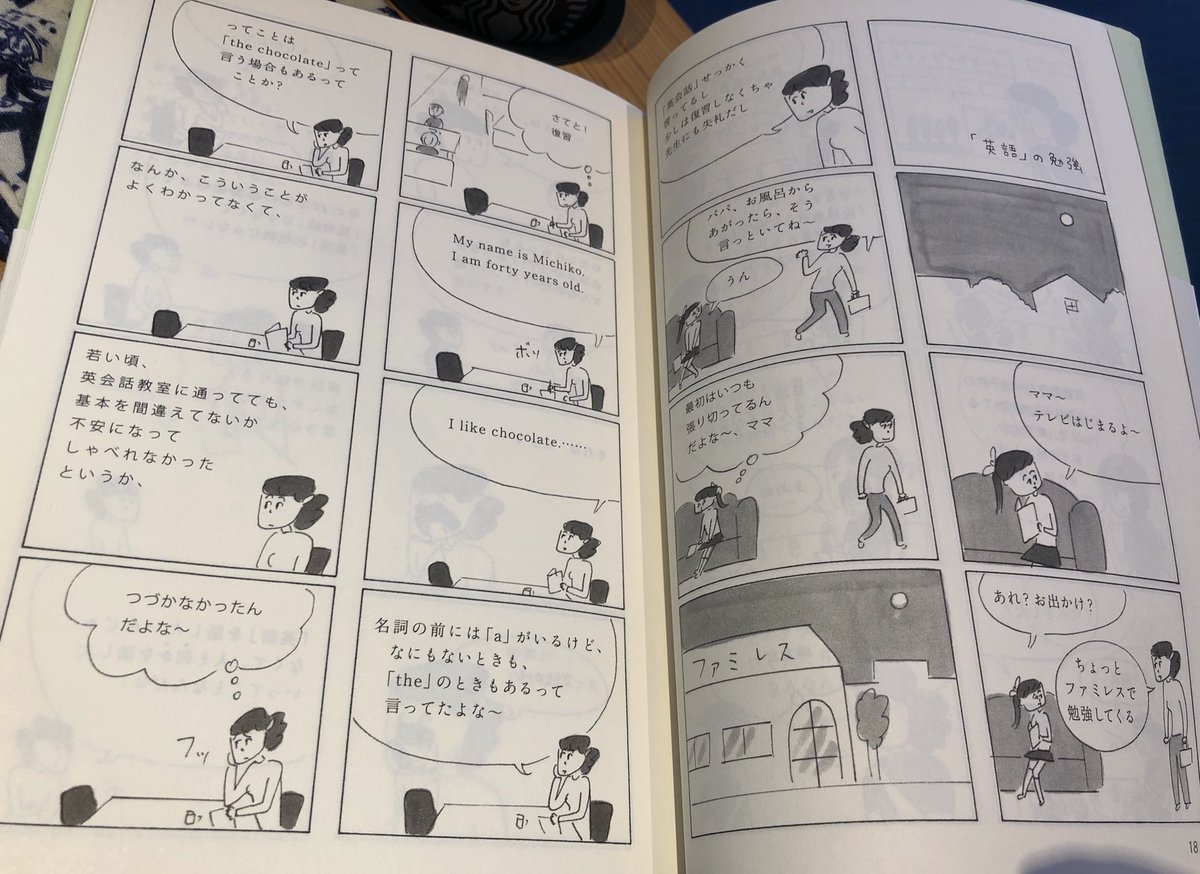 英語の意味に裏がある 嫌味や皮肉で使われやすい 基礎表現 オンライン英会話のweblio英会話コラム 英語での言い方 英語表現