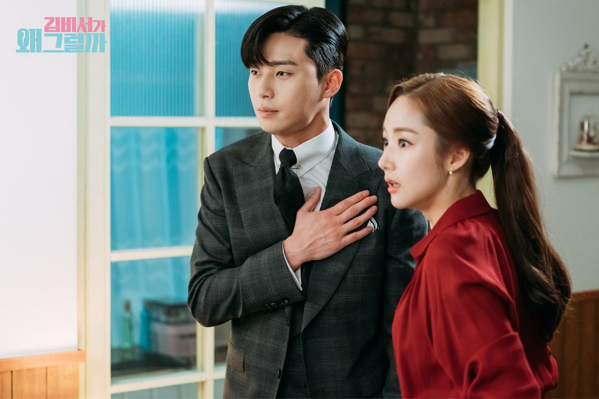 CJnDrama's tweet image. 아부지 등장 1초 전

tvN 드라마(Drama) #김비서가왜그럴까 
수목 밤 9시 30분 방송