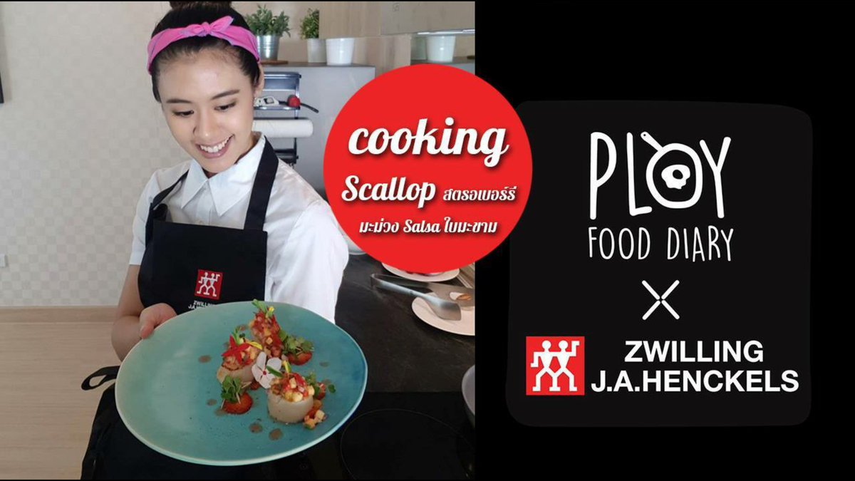 Poysian_jj's tweet photo. Scallop สตรอเบอร์รี่ มะม่วง Salad ใบมะขาม... by เชฟพลอย
ทำง่าย อร่อยด้วยย..😋
==>> https://t.co/cMfrng566A
#ployfooddiary #ploymasterchef #MasterChefthailand https://t.co/aVDtS0WrQW