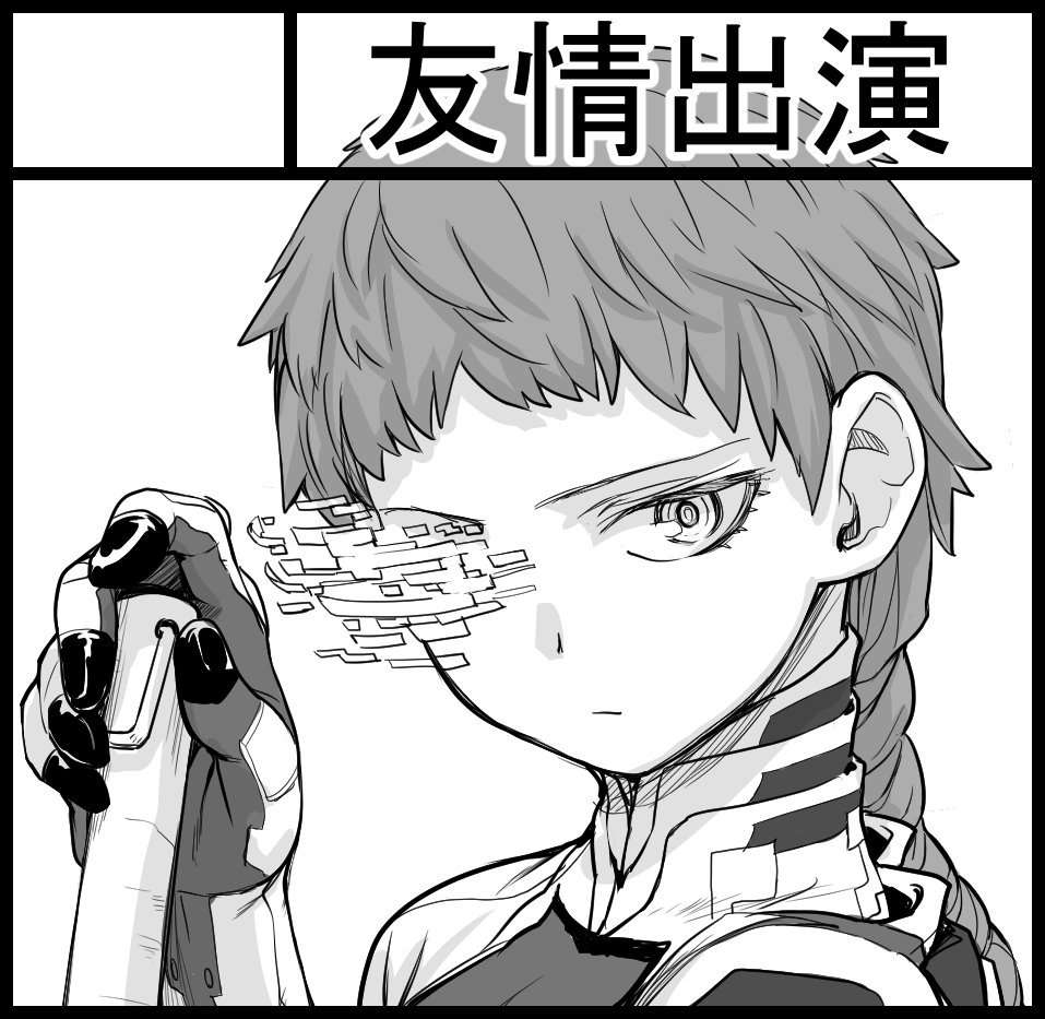 そういえば8月19日開催のコミティア125にひっさしぶりに参加します。サークルは「友情出演」スペースは「う17b」です。まだ何もやってないんで不安しかない! 