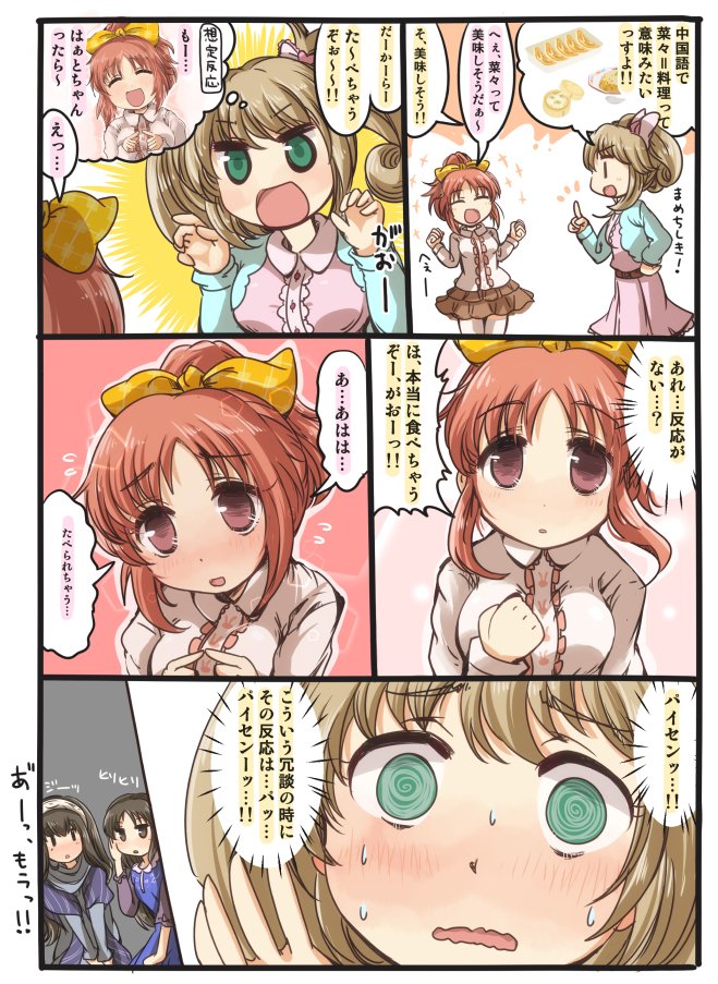 佐藤、誕生日おめでとう。慣れると喋ってる方がはるかに可愛いゾ。
#佐藤心生誕祭2018 