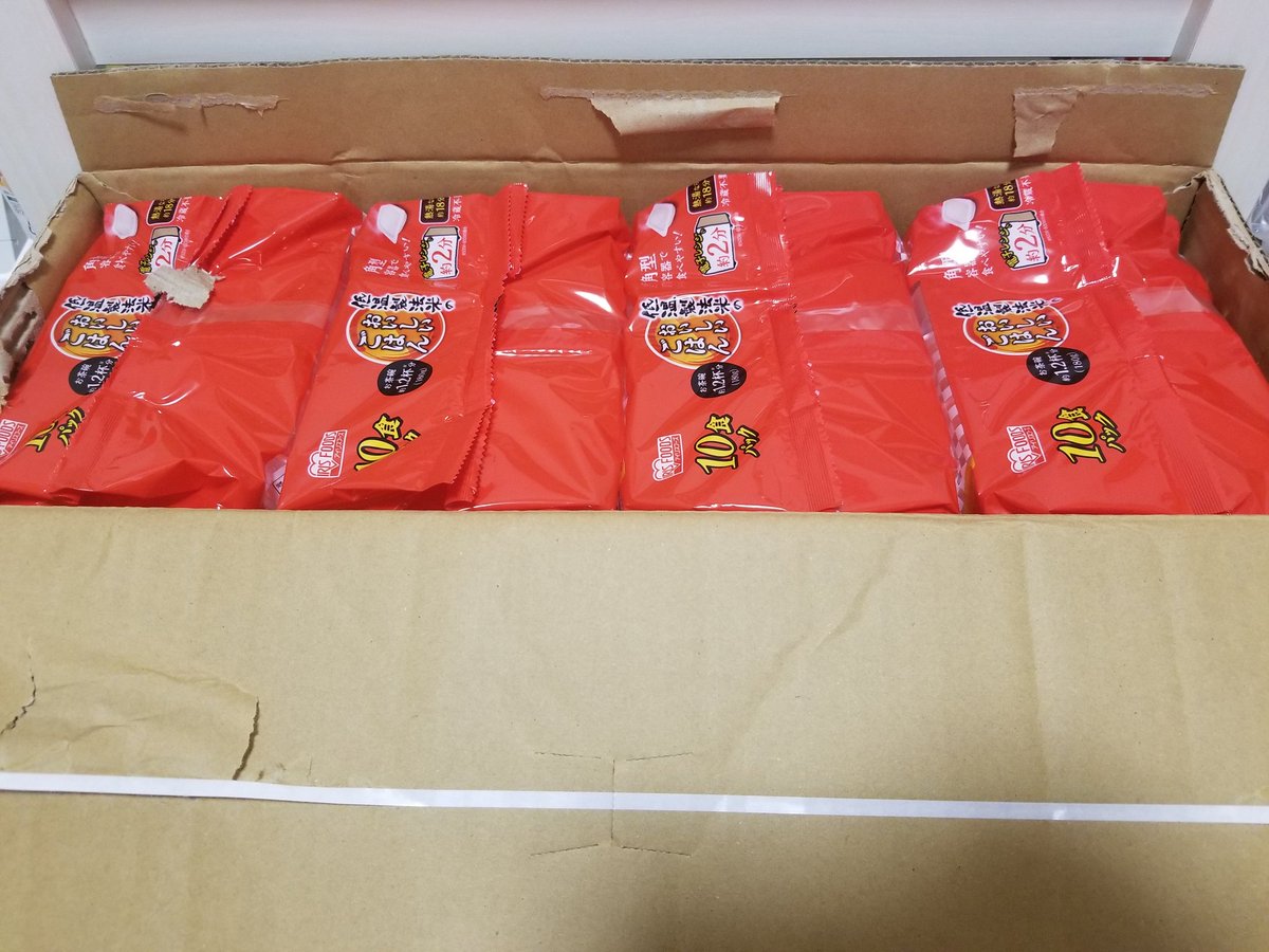hetima18's tweet photo. ネットでレンチンご飯
10パック買ったつもりが
40パックきた。
被災地と間違えたんかと思った https://t.co/xfgQjNvibC