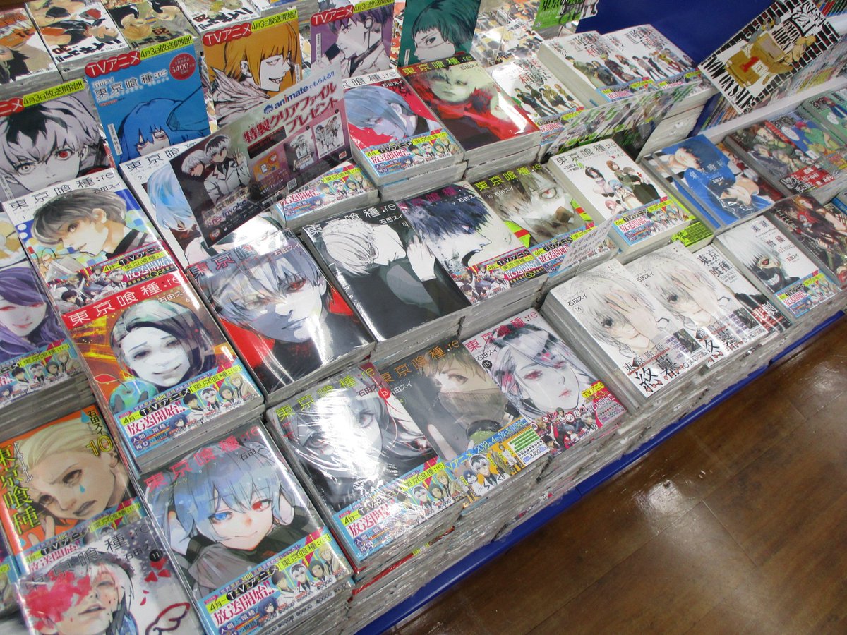 アニメイト池袋本店 Na Twitteru 書籍案内 東京喰種ついに完結アニ 池袋本店3fでは無印から Re 小説版等も揃ってますアニ 今なら無印全巻 Re15巻までを購入でナツコミの特典マグネットクリップも付くアニ 揃えるなら今がオススメアニ 東京喰種 東京喰種